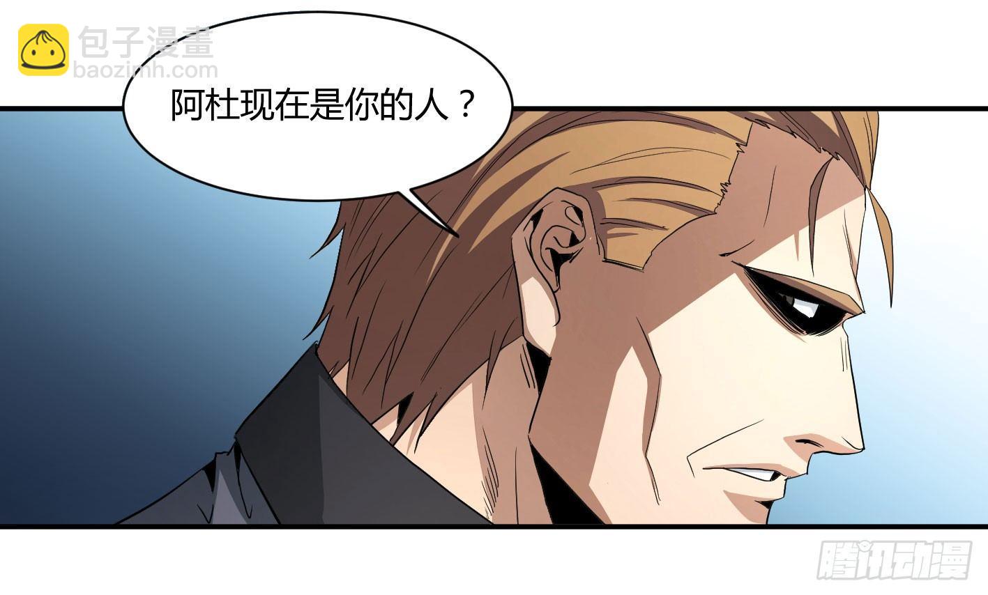 第四十七条：公园-第49话