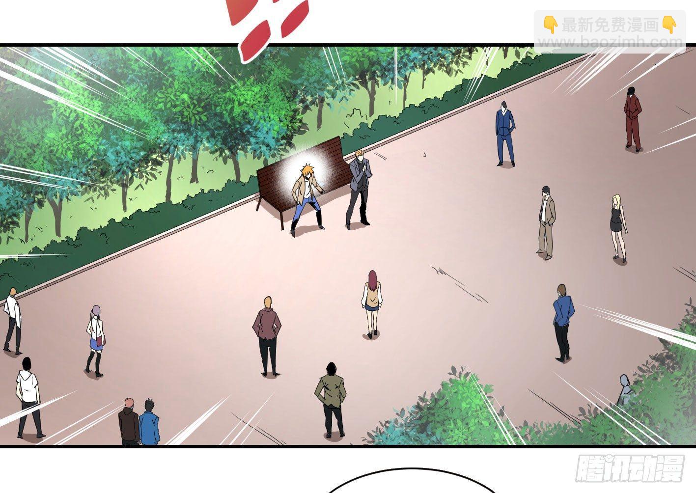 第四十七条：公园-第49话