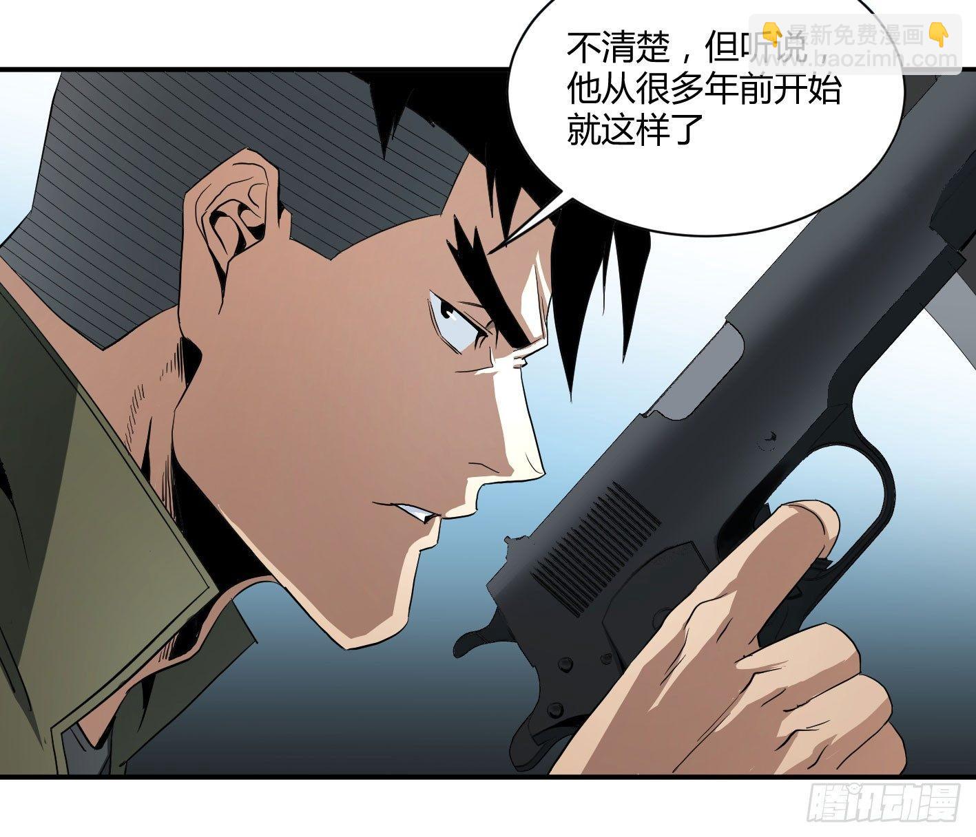 第四十七条：公园-第49话