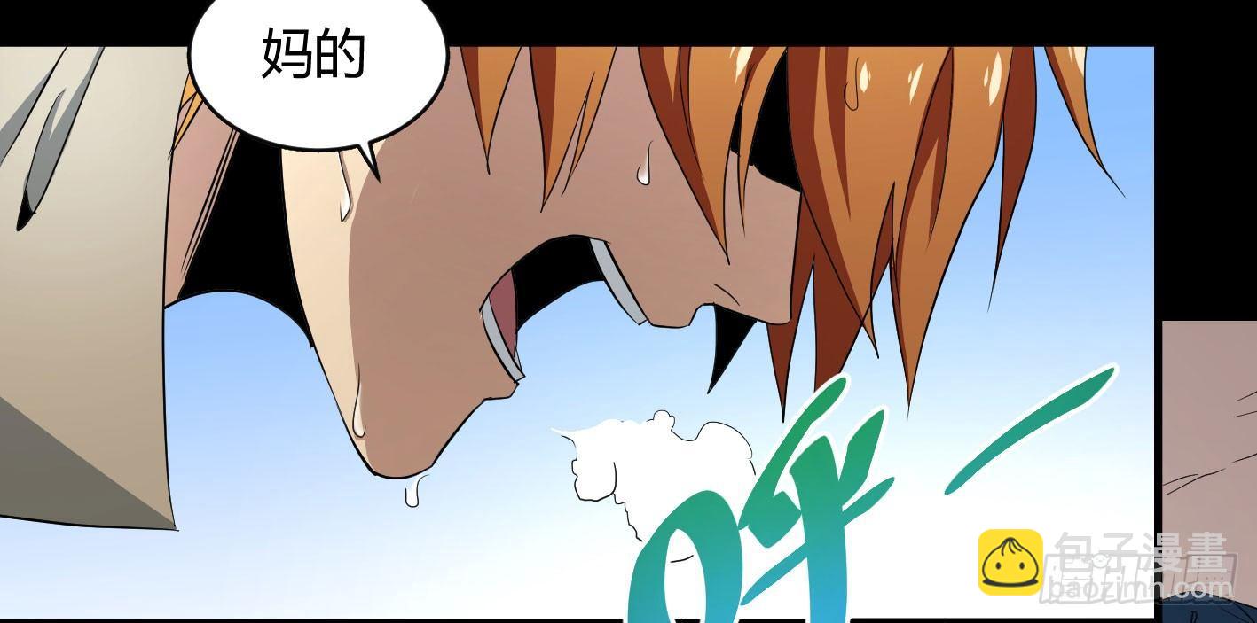 第四十九条：她？他！-第51话