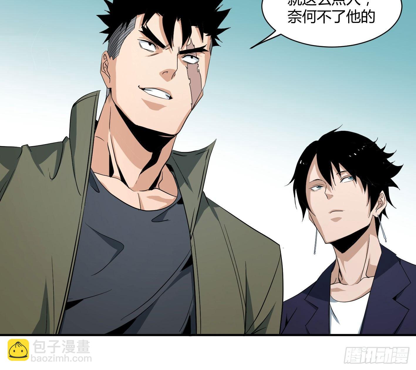 第四十九条：她？他！-第51话