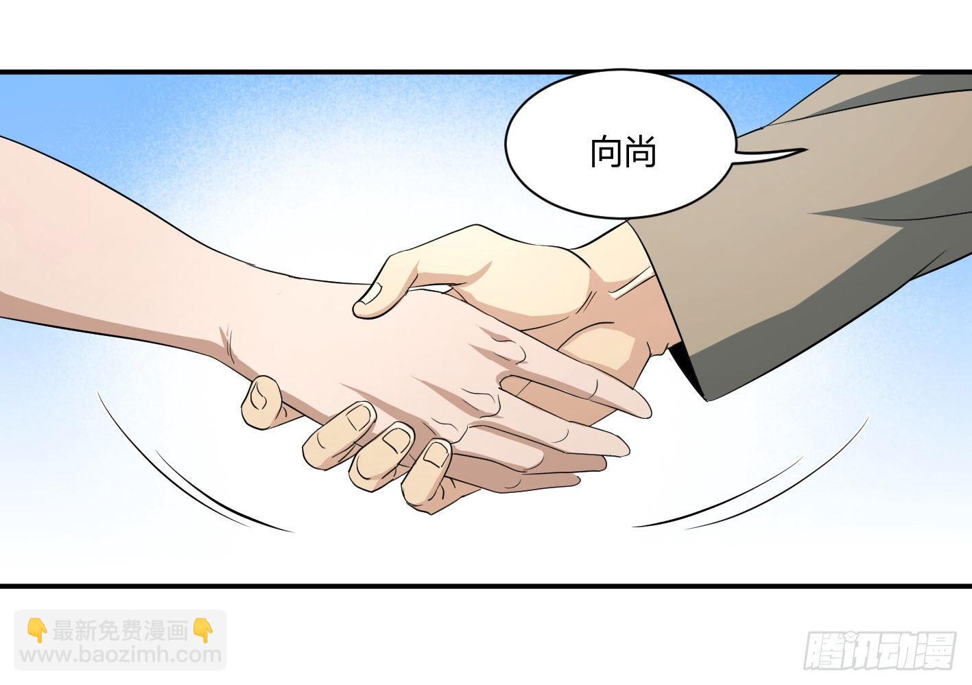 第四十九条：她？他！-第51话