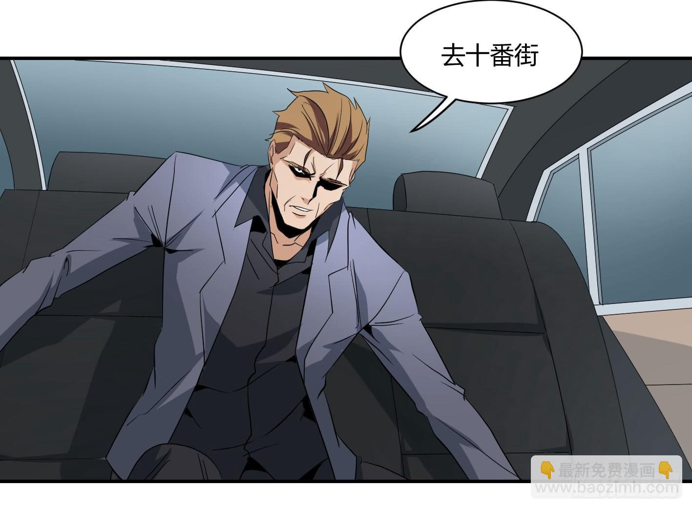 第四十九条：她？他！-第51话