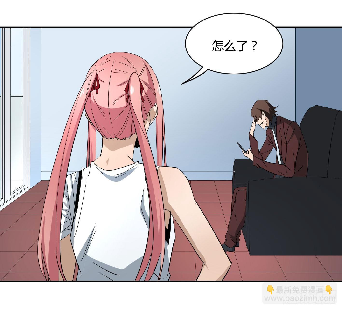 第四十九条：她？他！-第51话