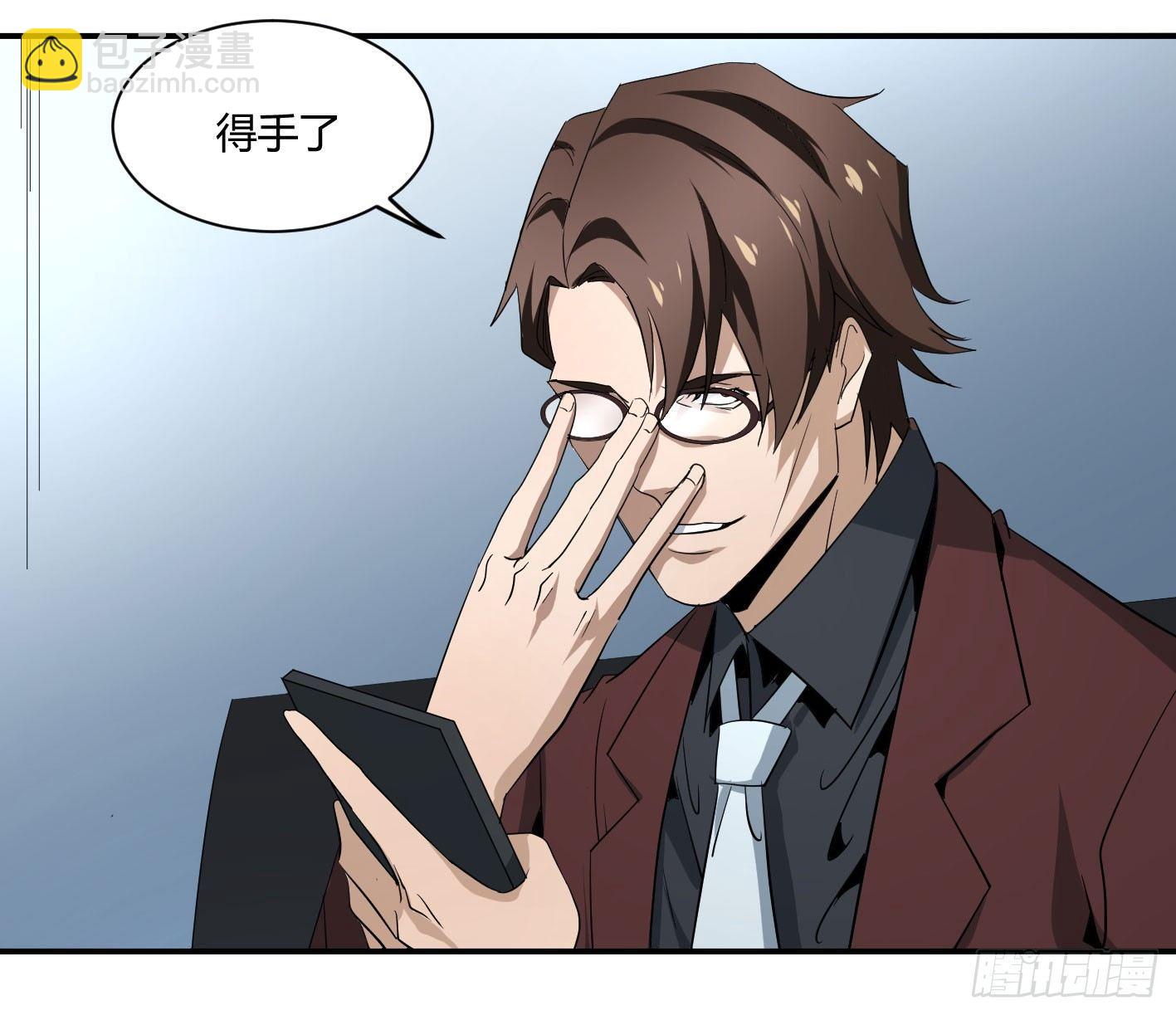 第四十九条：她？他！-第51话