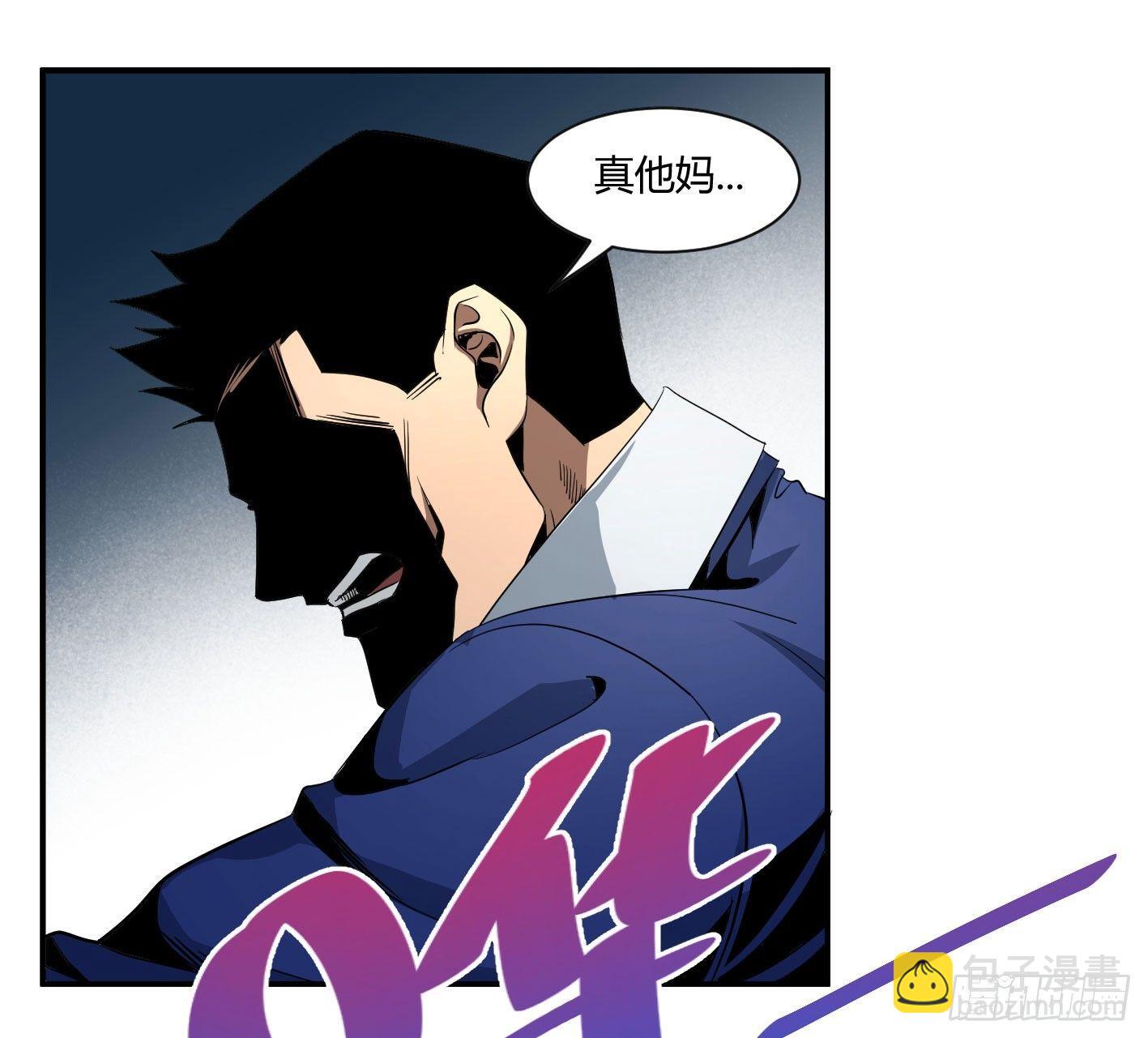 第四十九条：她？他！-第51话