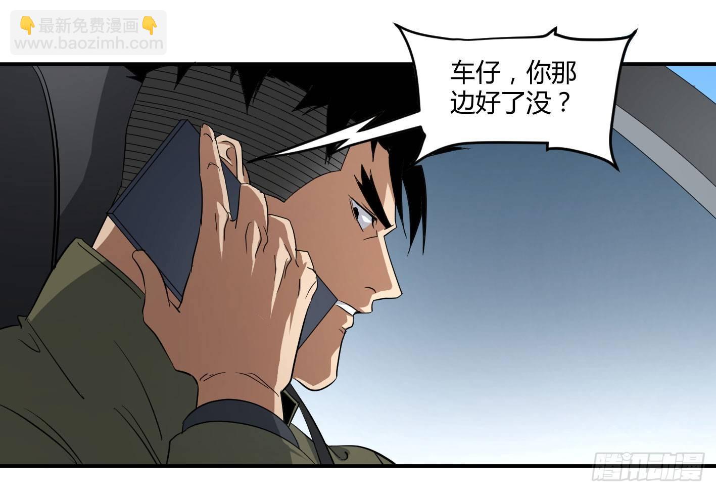 第五十一条：新计划-第53话