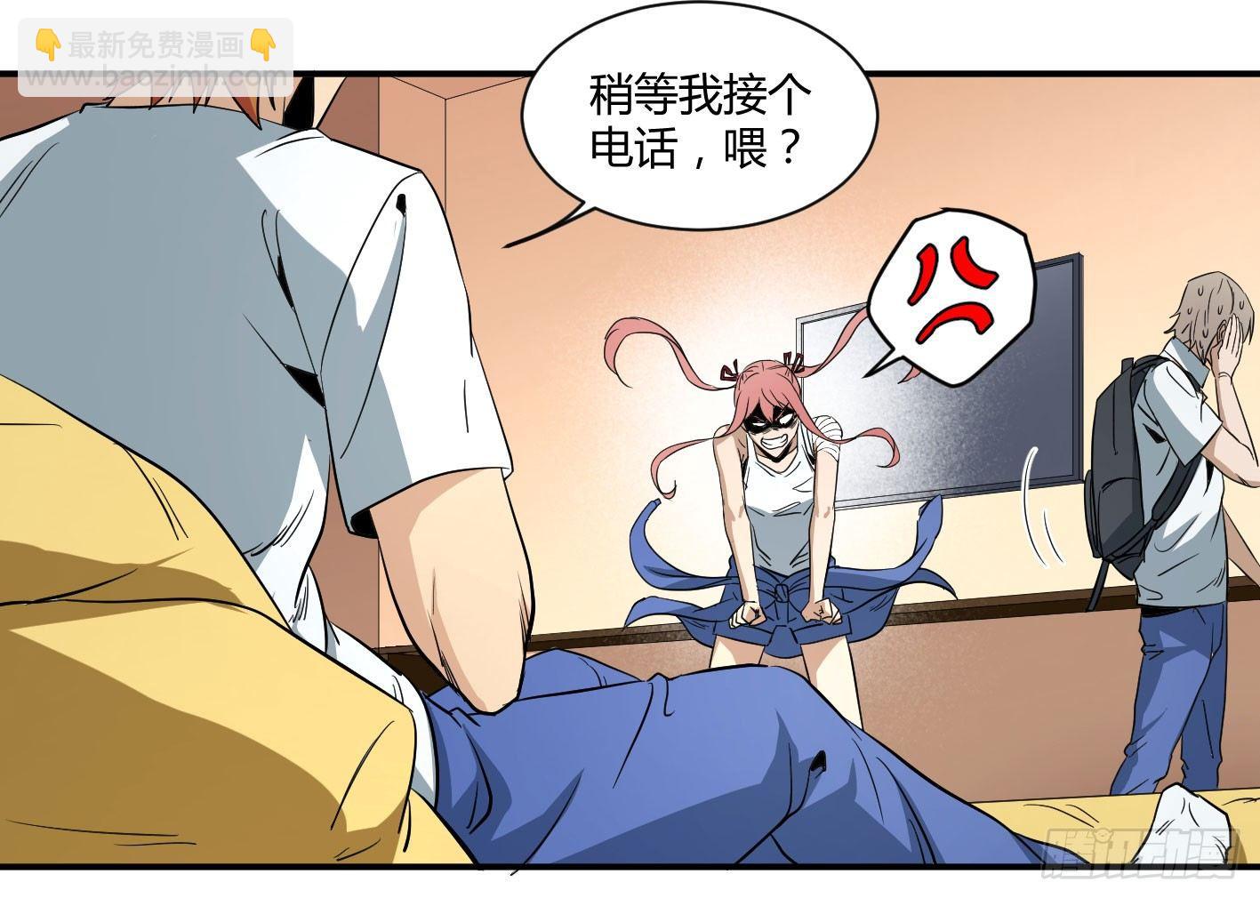 第五十一条：新计划-第53话