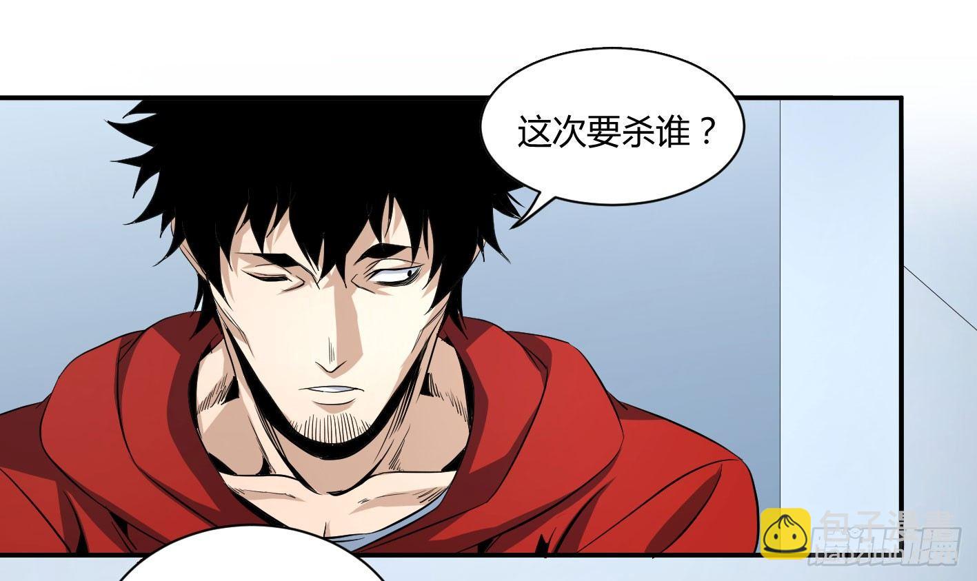 第五十一条：新计划-第53话