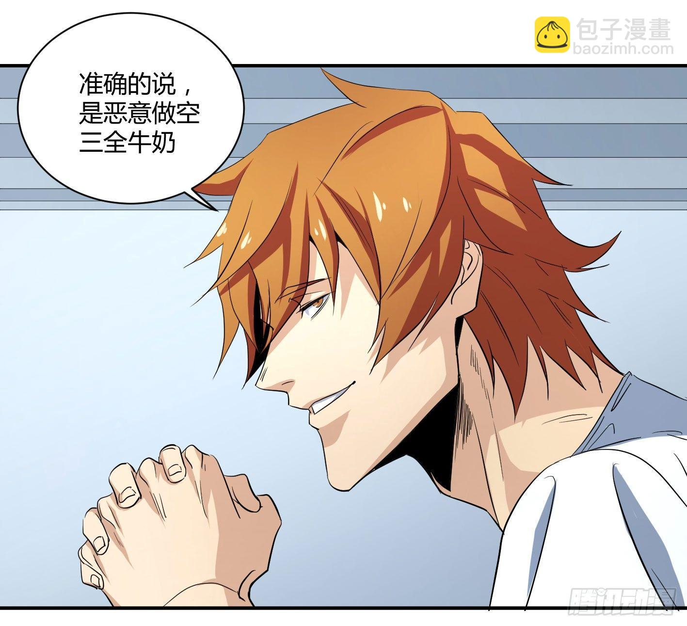 第五十一条：新计划-第53话