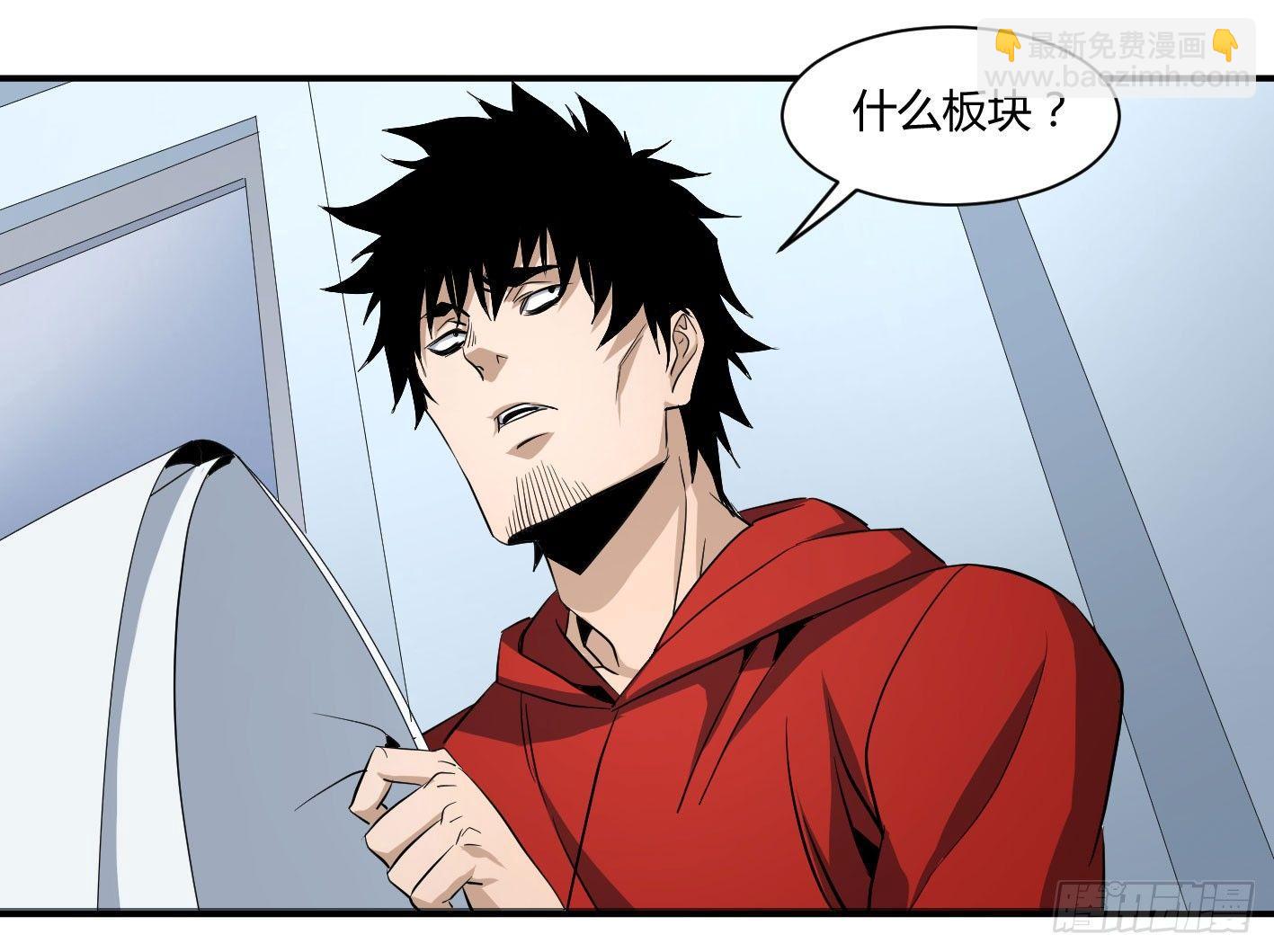第五十一条：新计划-第53话