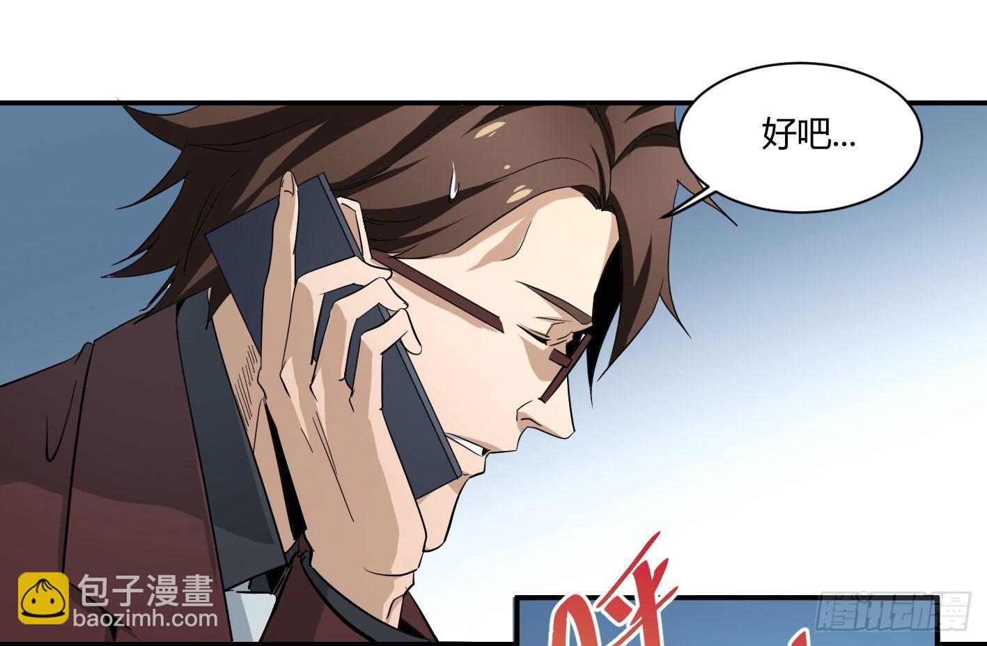 第五十一条：新计划-第53话