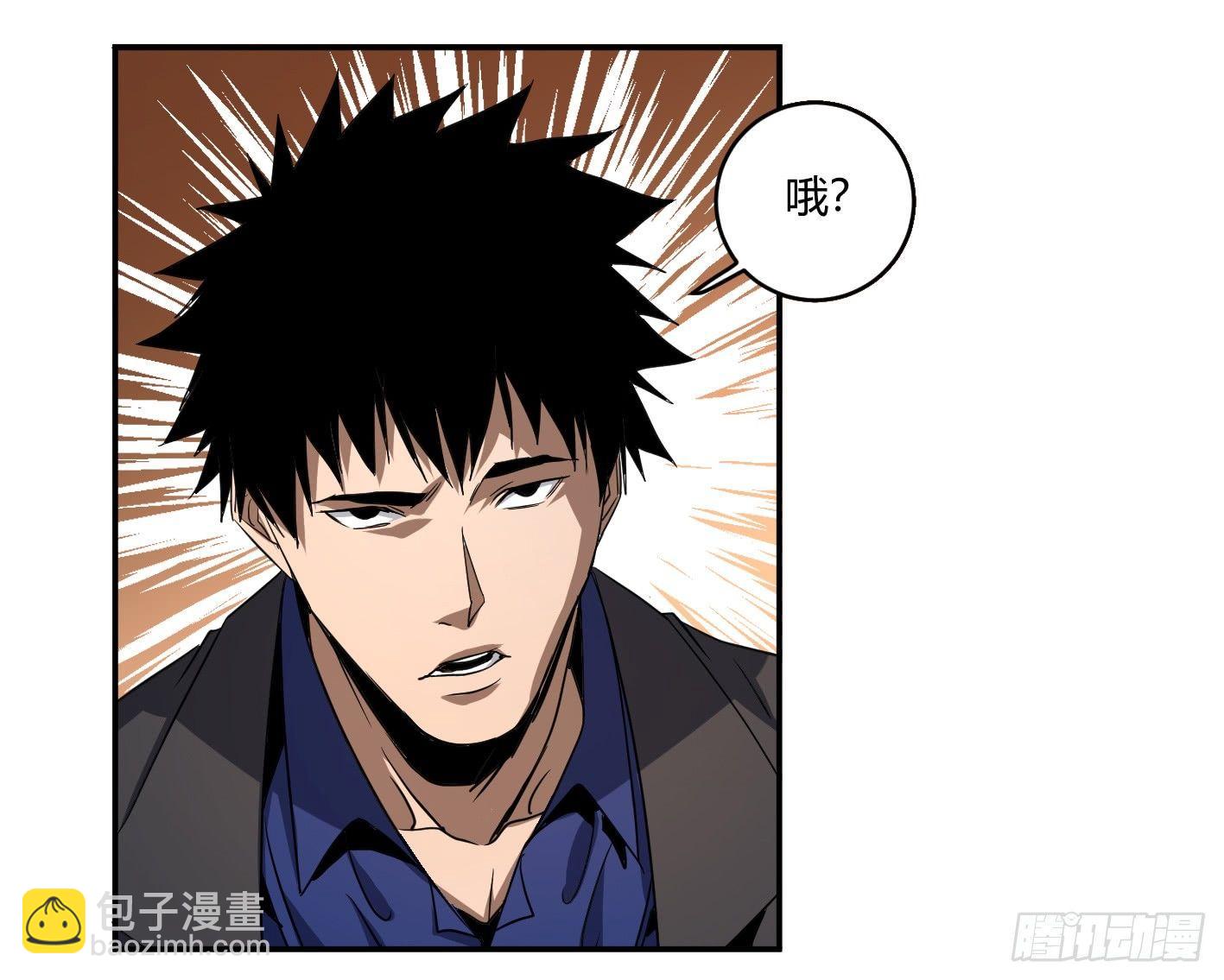 第五十三条：大富翁-第55话
