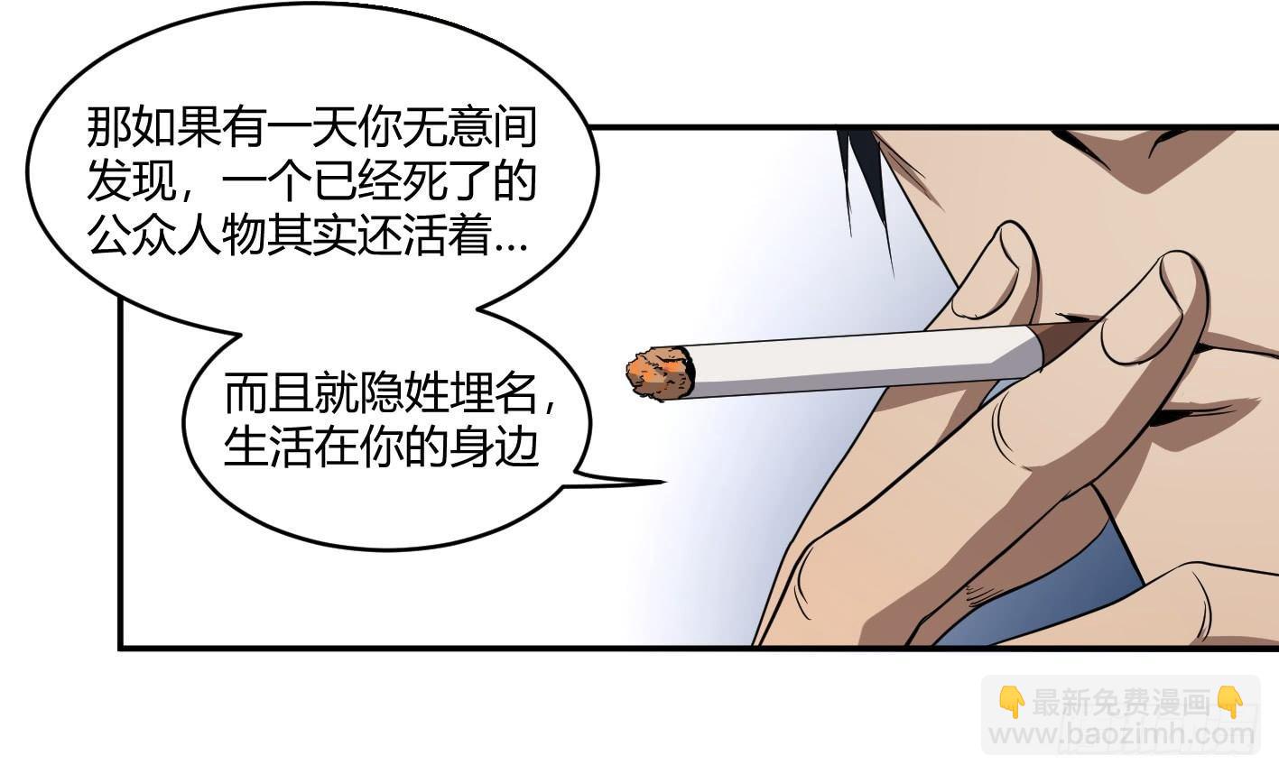 第五十三条：大富翁-第55话