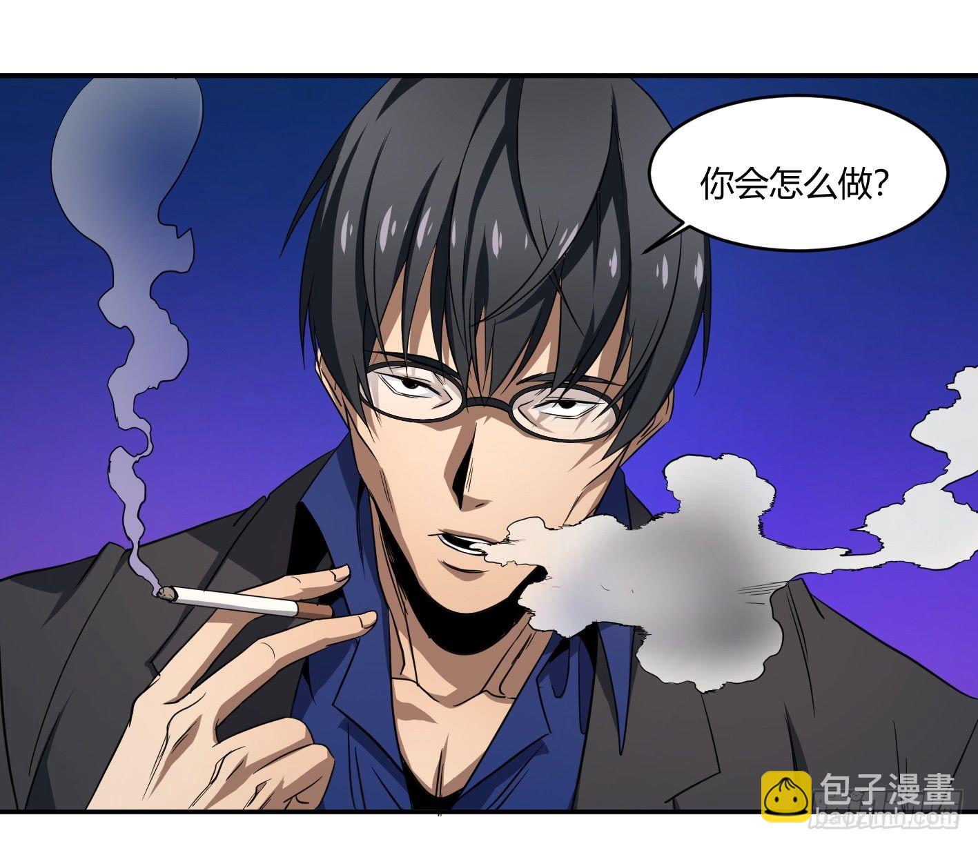 第五十三条：大富翁-第55话