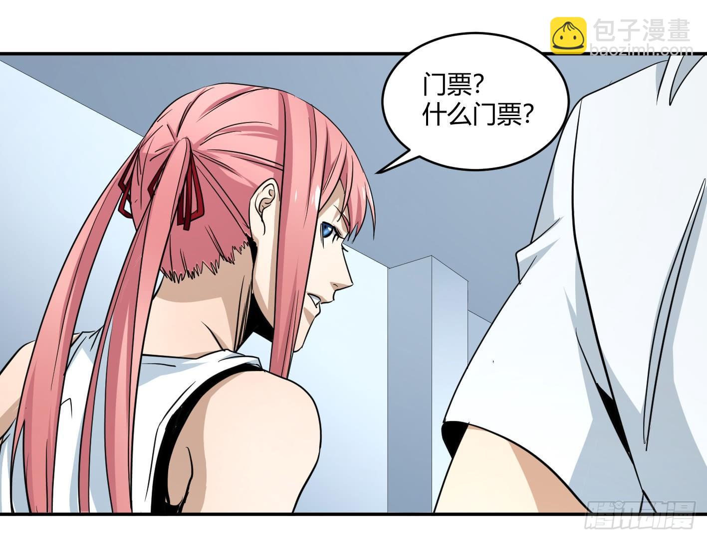 第五十三条：大富翁-第55话