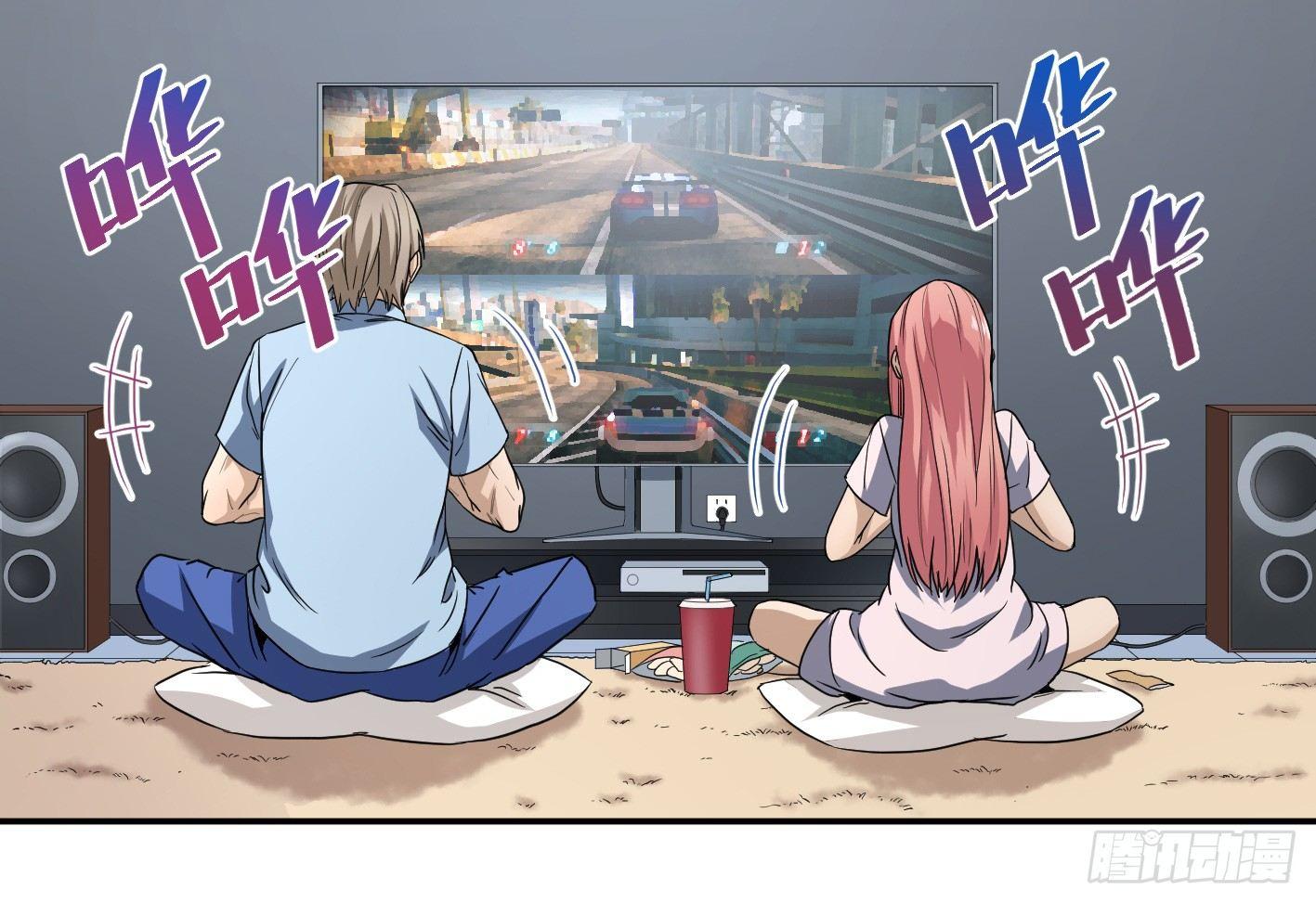 第五十七条：悬赏-第59话