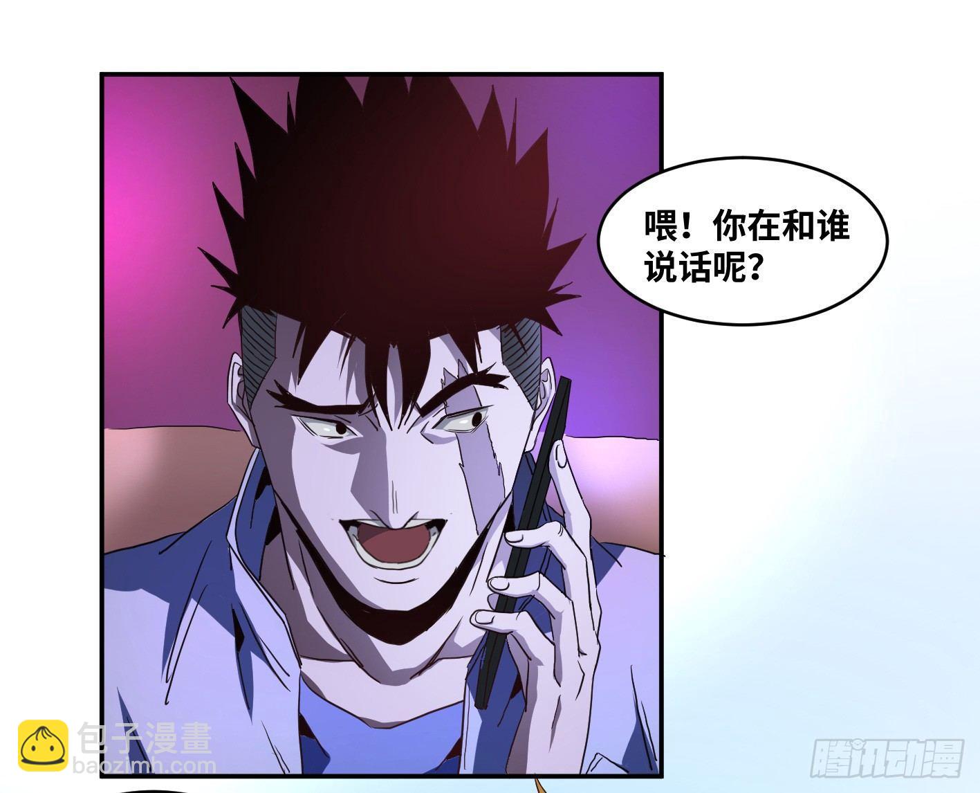 第五十七条：悬赏-第59话