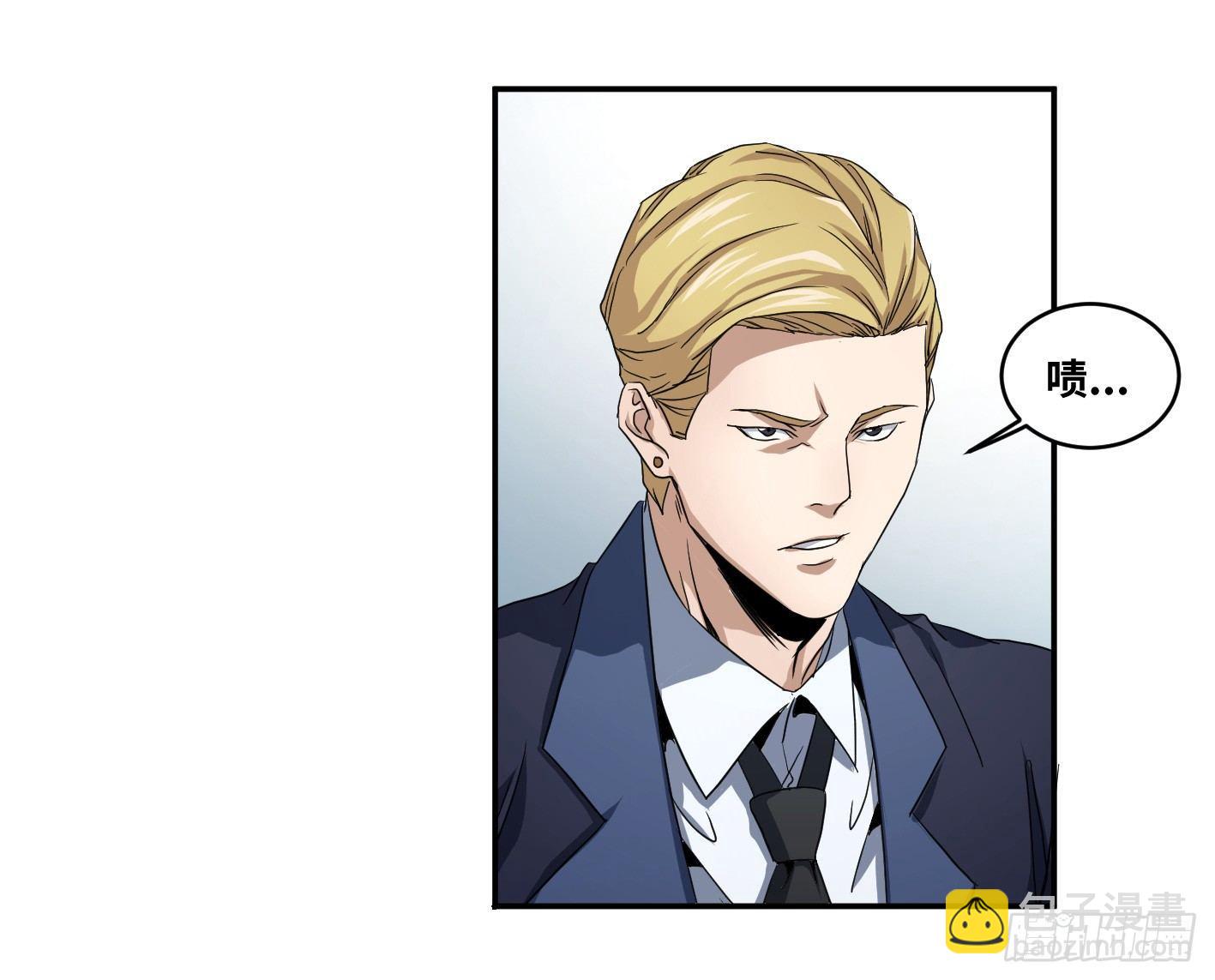 第五十七条：悬赏-第59话