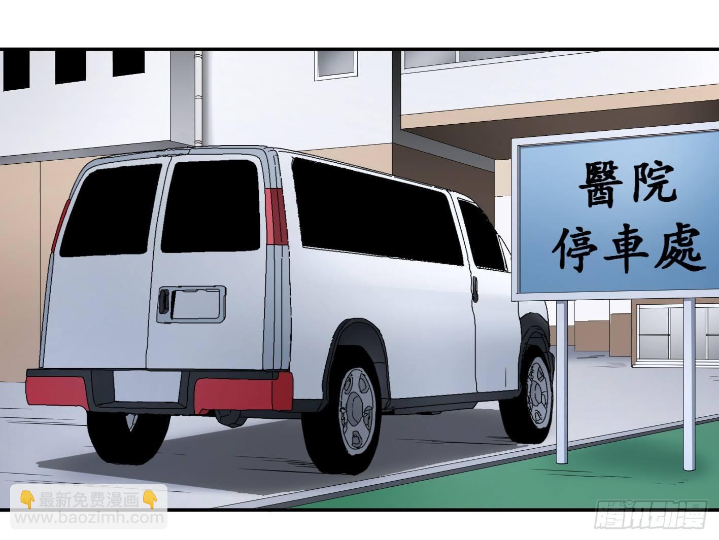 第五十七条：悬赏-第59话
