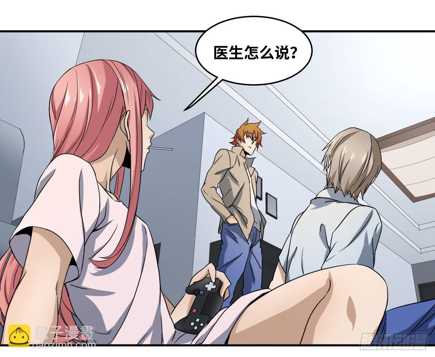 第五十七条：悬赏-第59话