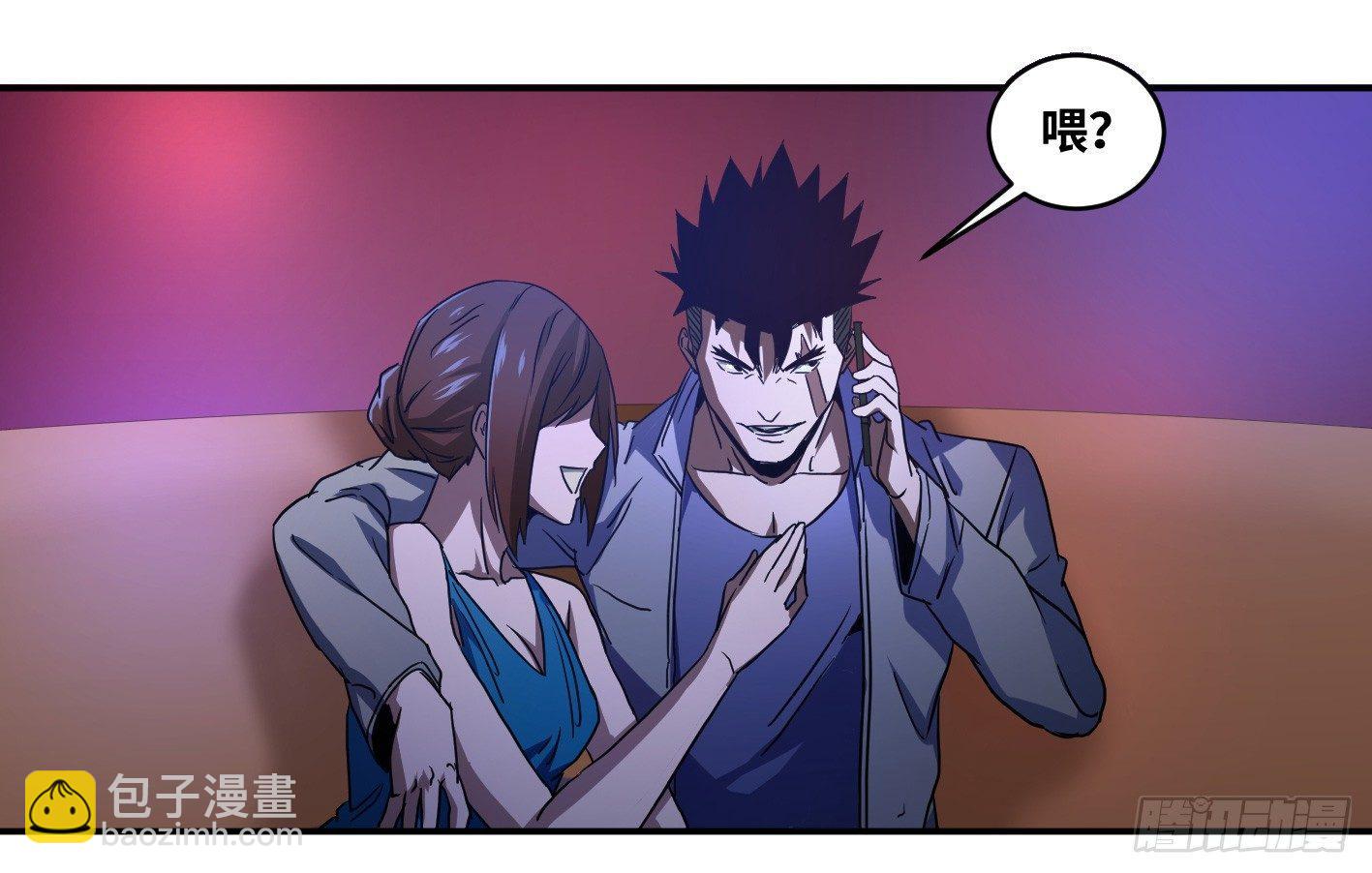 第五十七条：悬赏-第59话