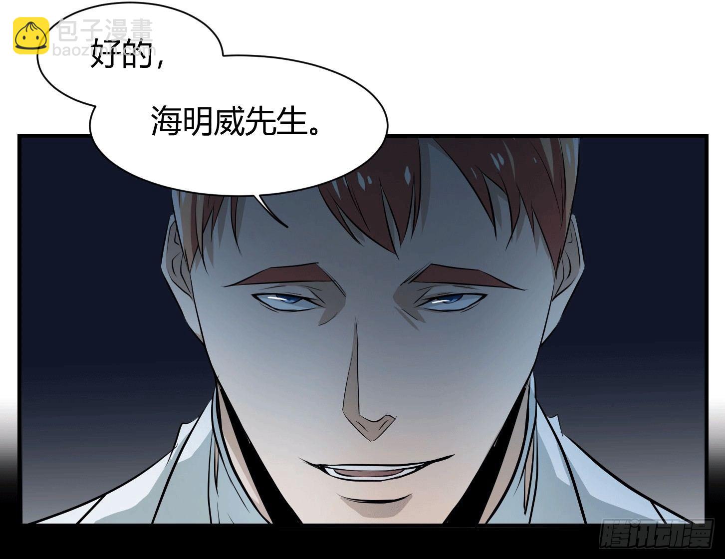 第六条：独奏(1/2)-第7话