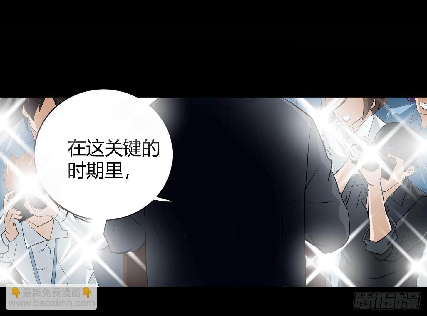 第六条：独奏(1/2)-第7话