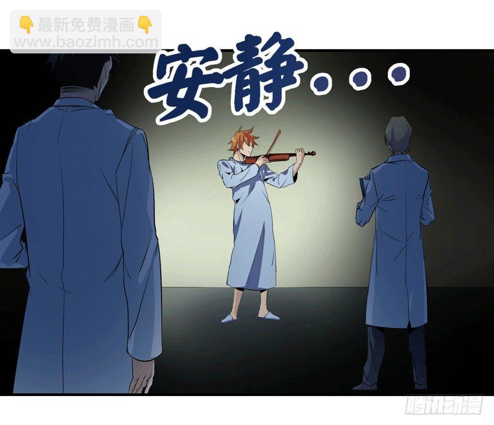 第六条：独奏(1/2)-第7话