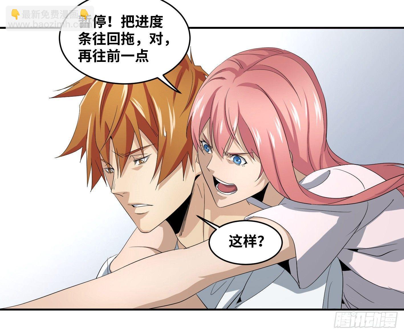 第六十一条：分析（周日加更-第63话