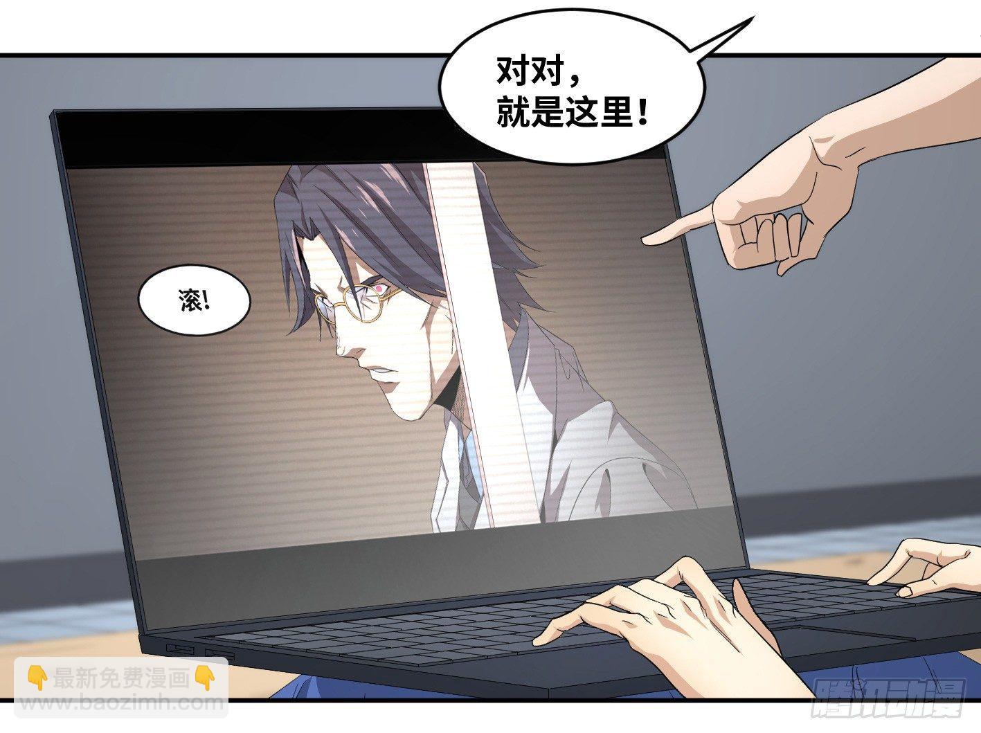 第六十一条：分析（周日加更-第63话