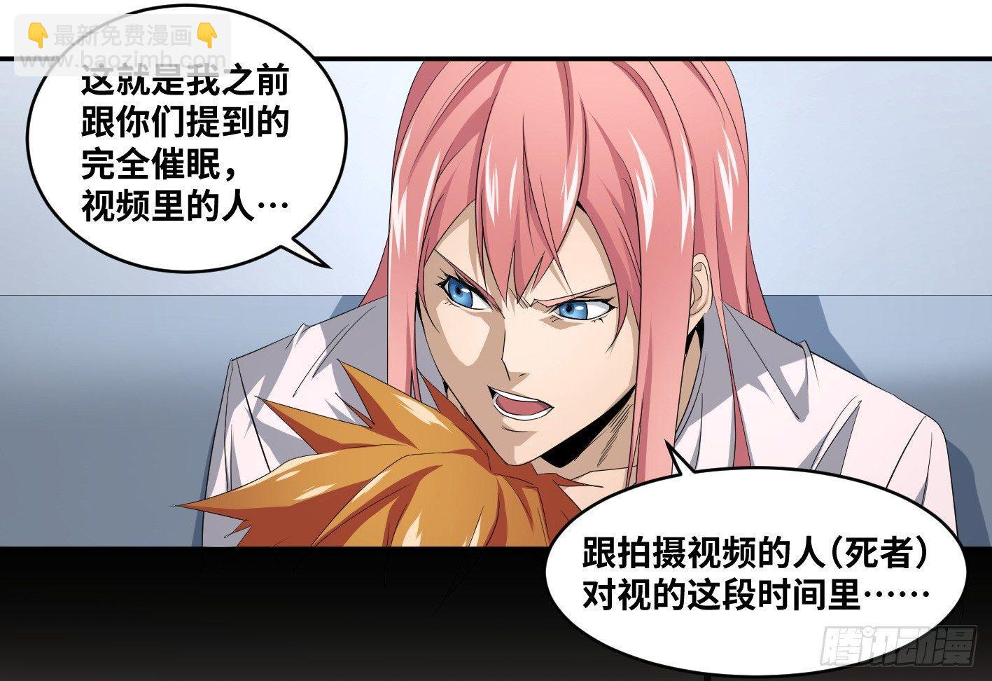 第六十一条：分析（周日加更-第63话