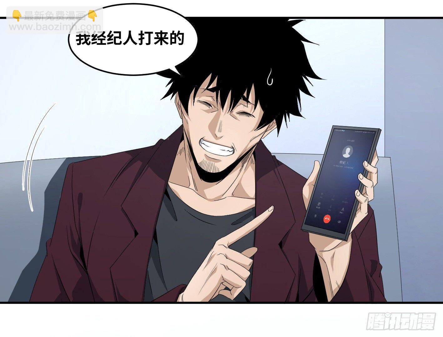 第六十一条：分析（周日加更-第63话
