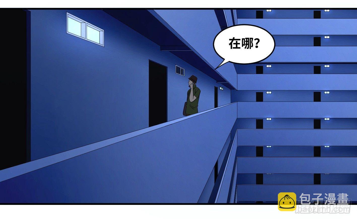 第六十一条：分析（周日加更-第63话