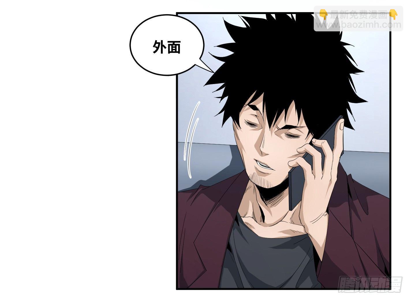 第六十一条：分析（周日加更-第63话