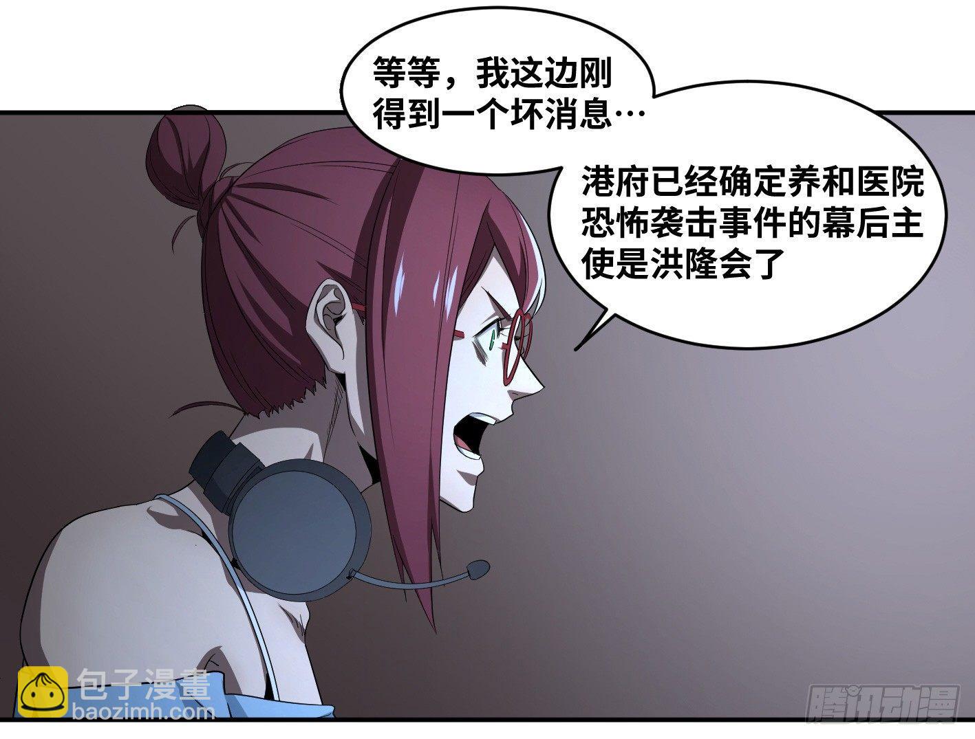 第六十三条：攻防战&middot;一-第65话