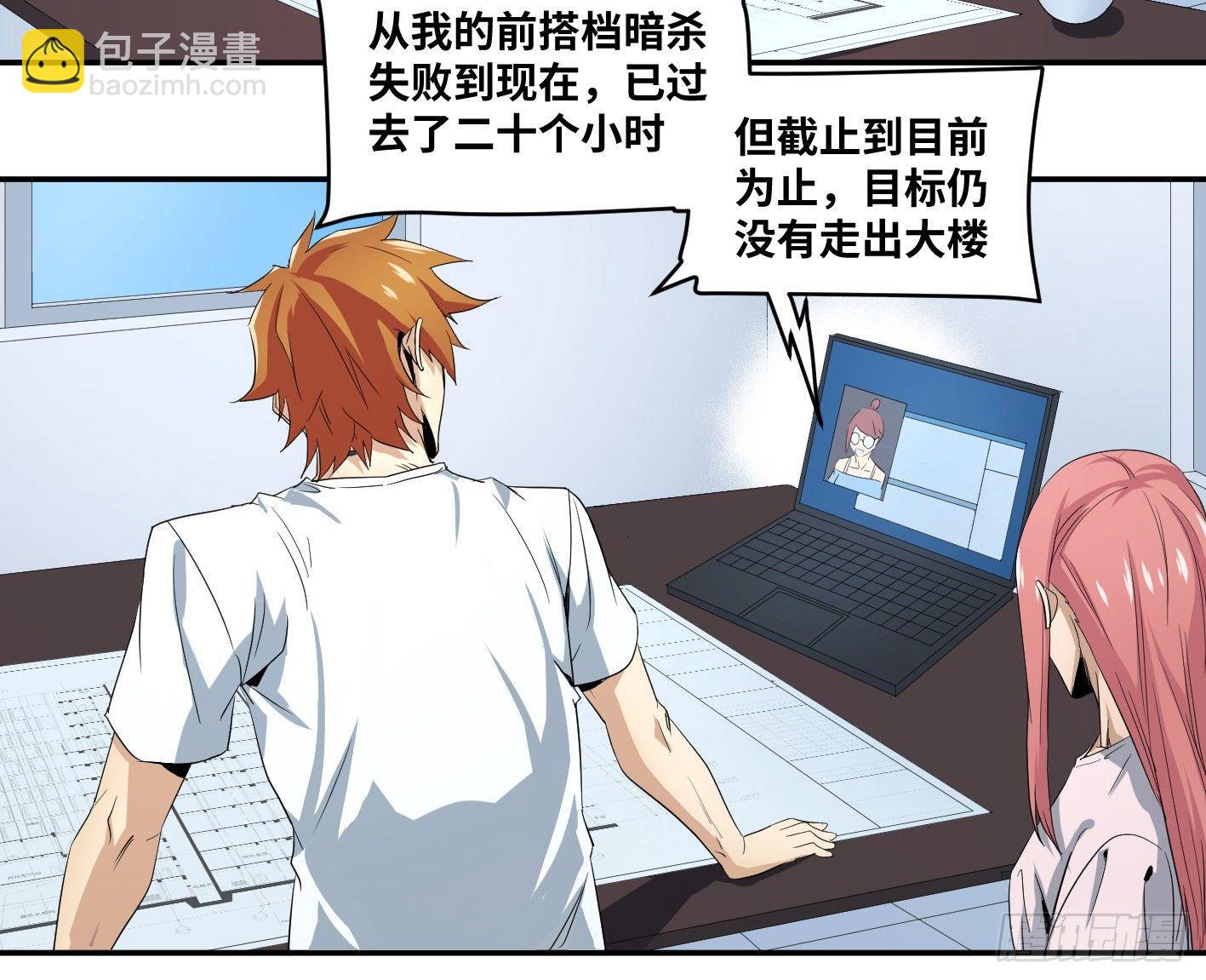 第六十三条：攻防战&middot;一-第65话