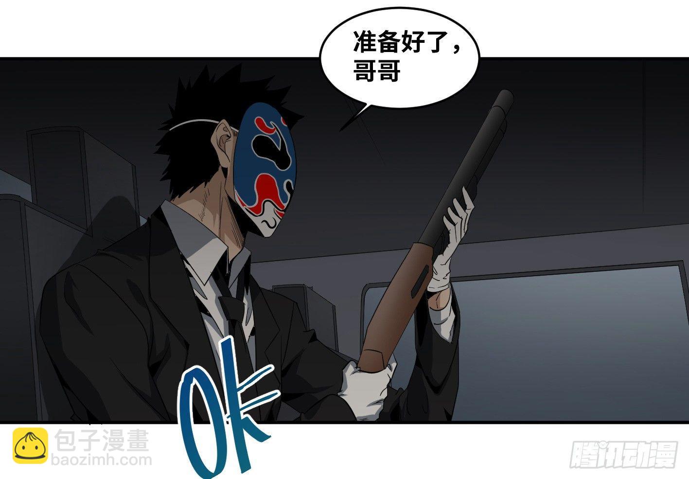 第六十三条：攻防战&middot;一-第65话