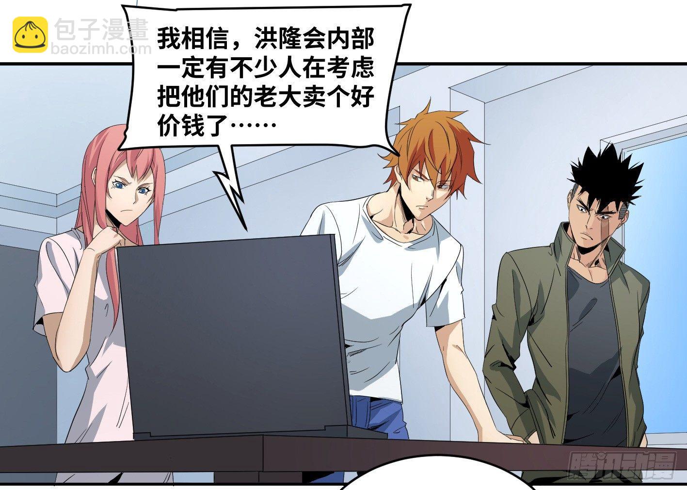 第六十三条：攻防战&middot;一-第65话