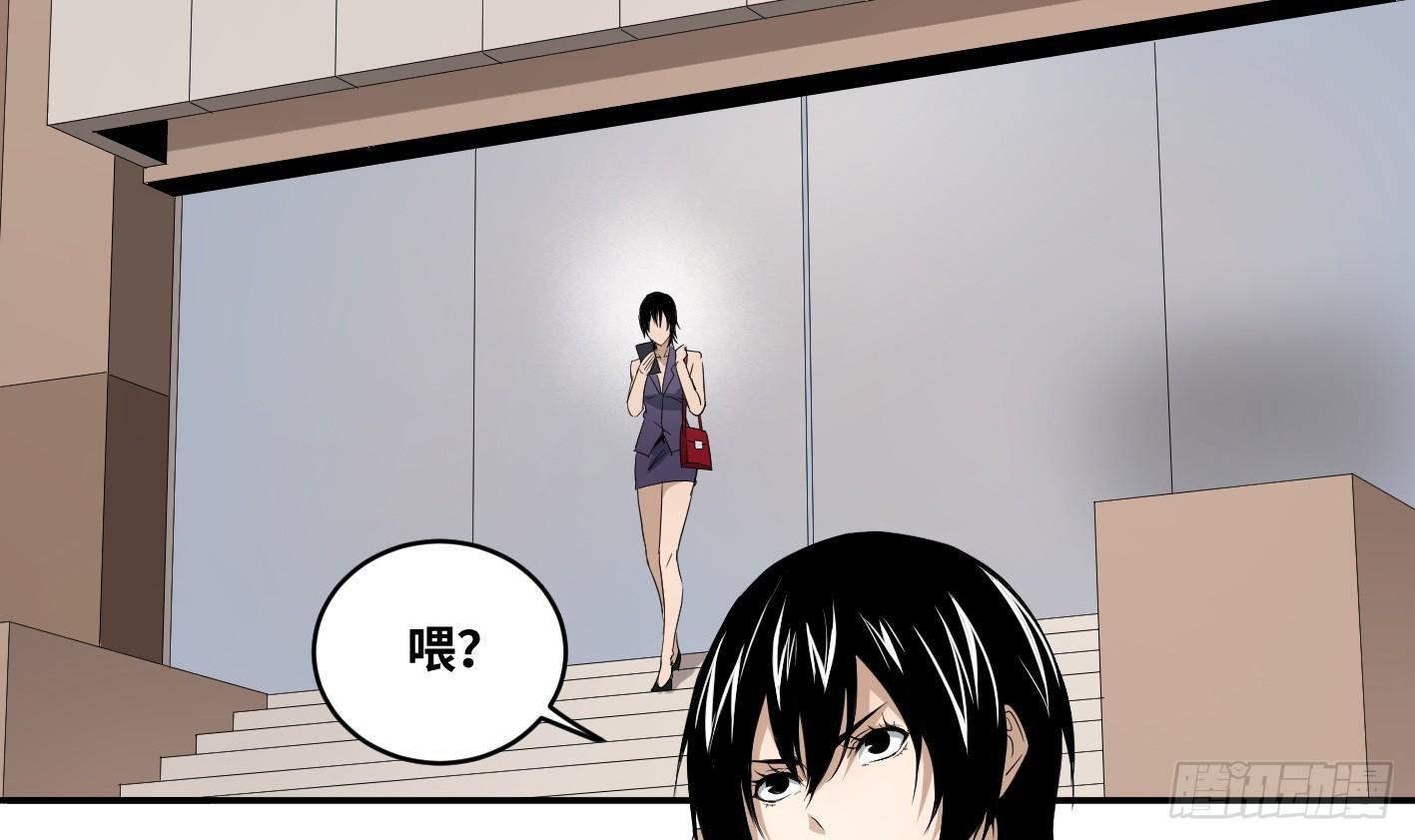 第六十五条：攻防战&middot;三-第67话