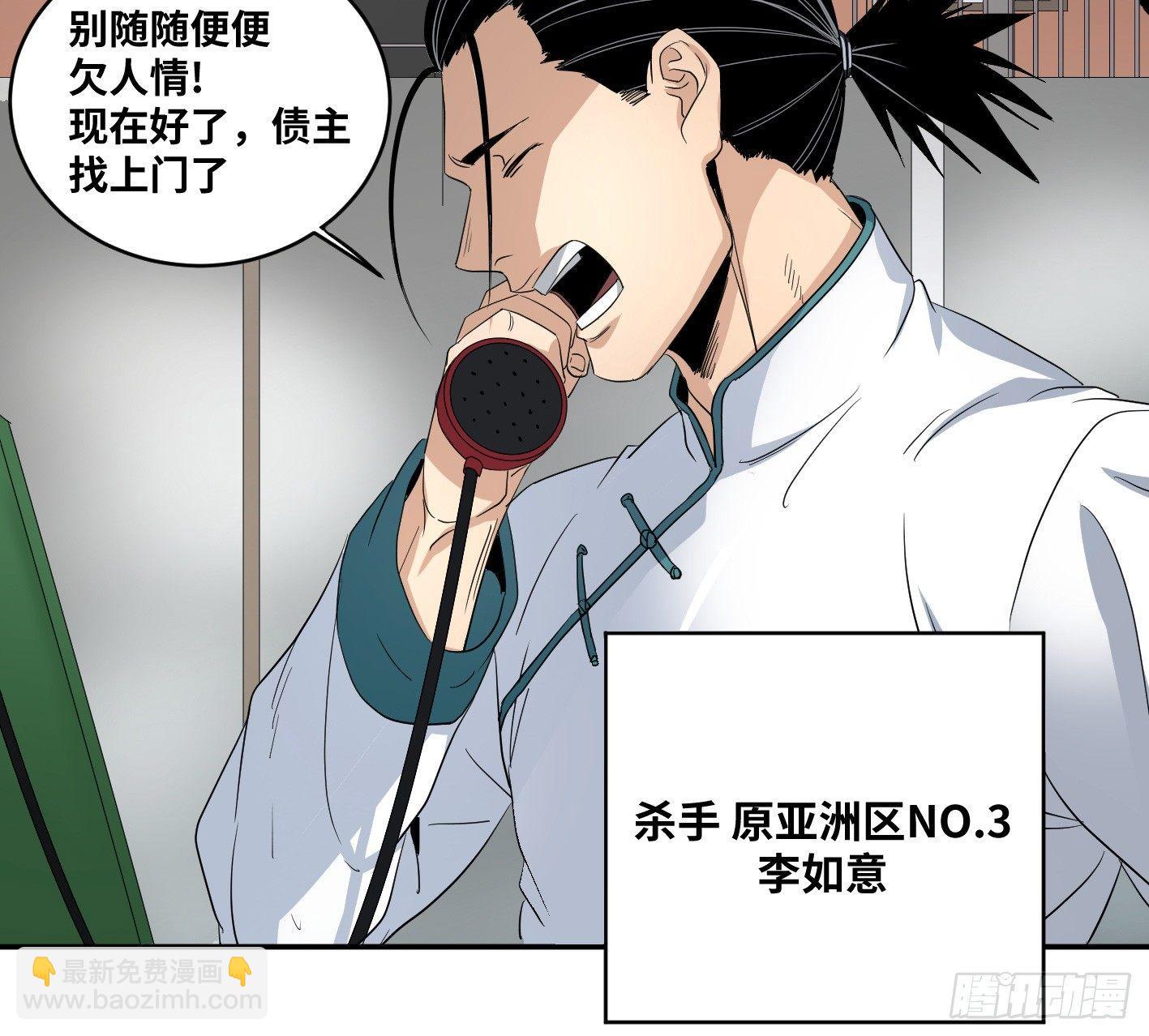 第六十五条：攻防战&middot;三-第67话