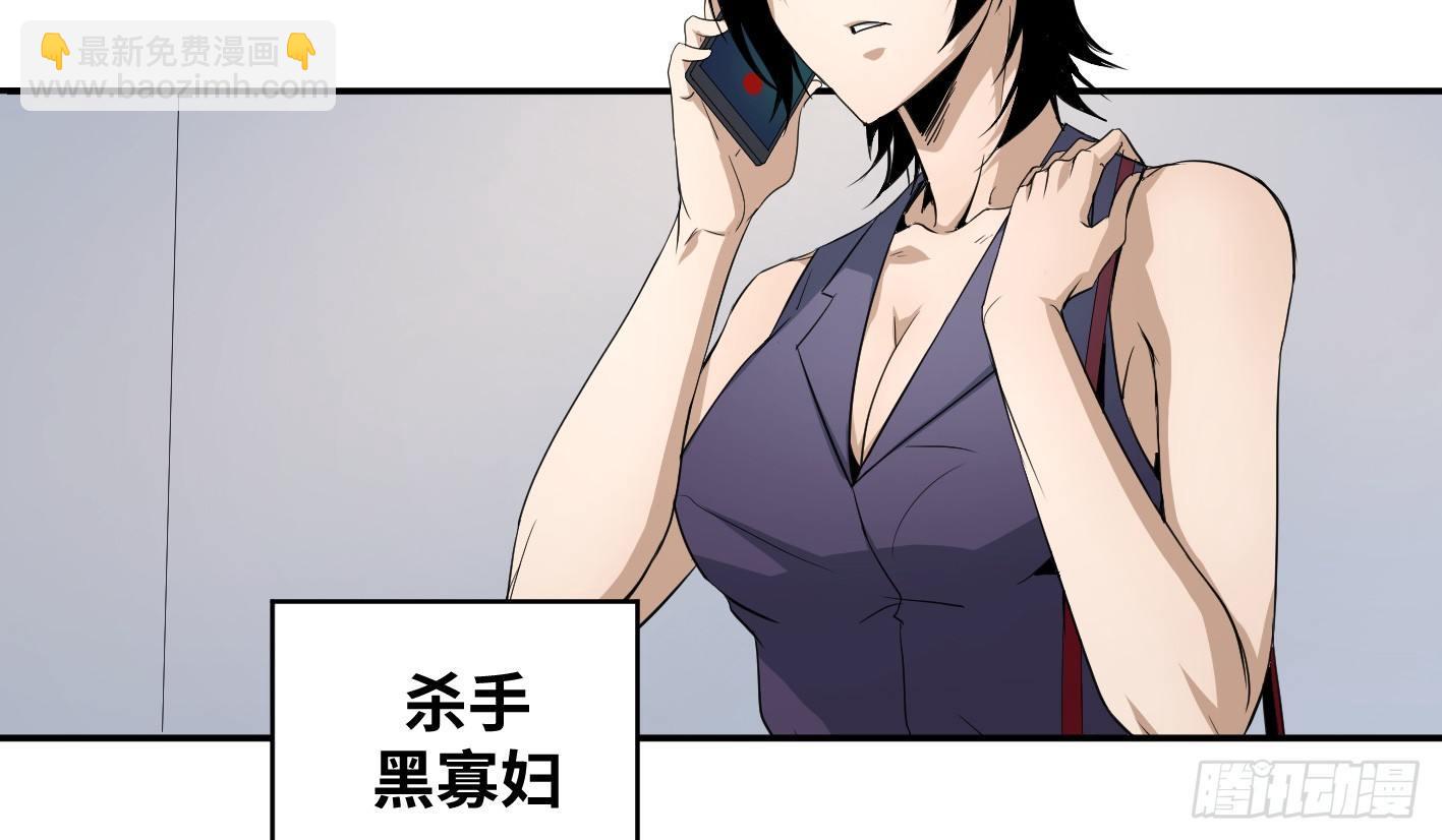 第六十五条：攻防战&middot;三-第67话