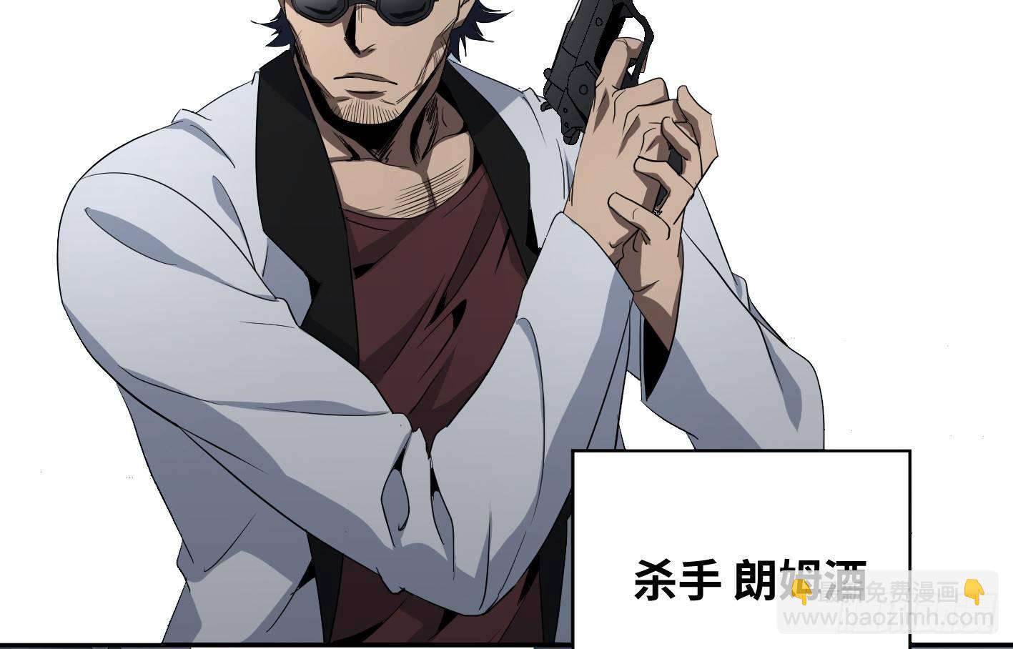 第六十五条：攻防战&middot;三-第67话