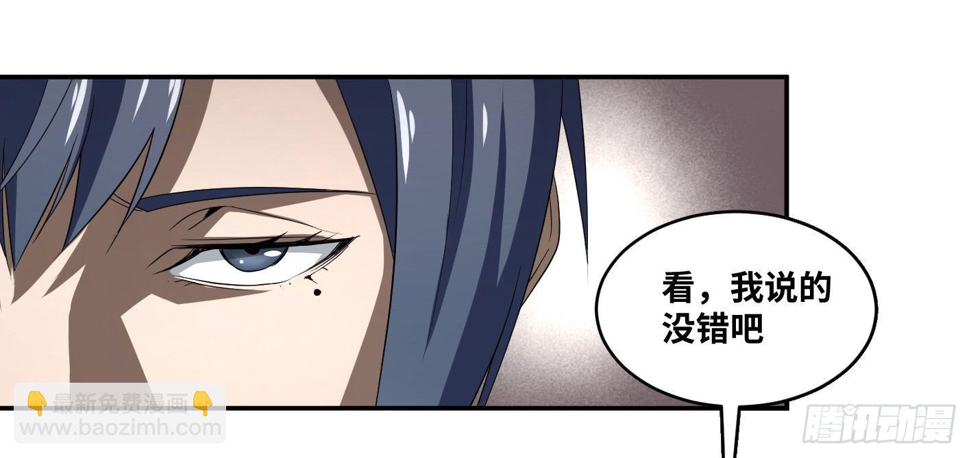 第六十五条：攻防战&middot;三-第67话