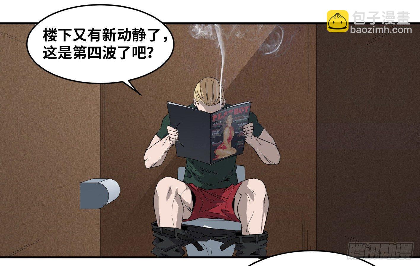 第六十七条：攻防战&middot;五-第69话