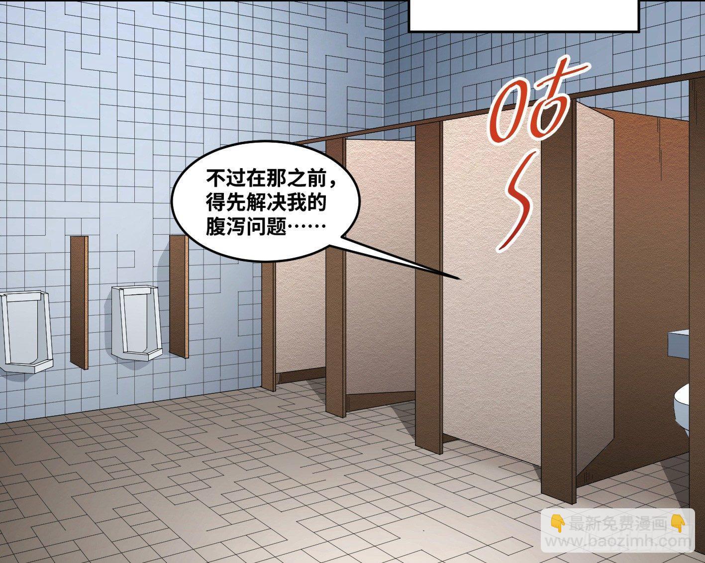第六十七条：攻防战&middot;五-第69话
