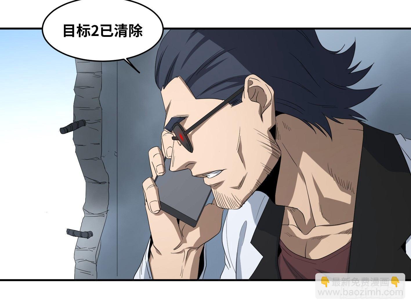 第六十九条：攻防战&middot;七-第71话
