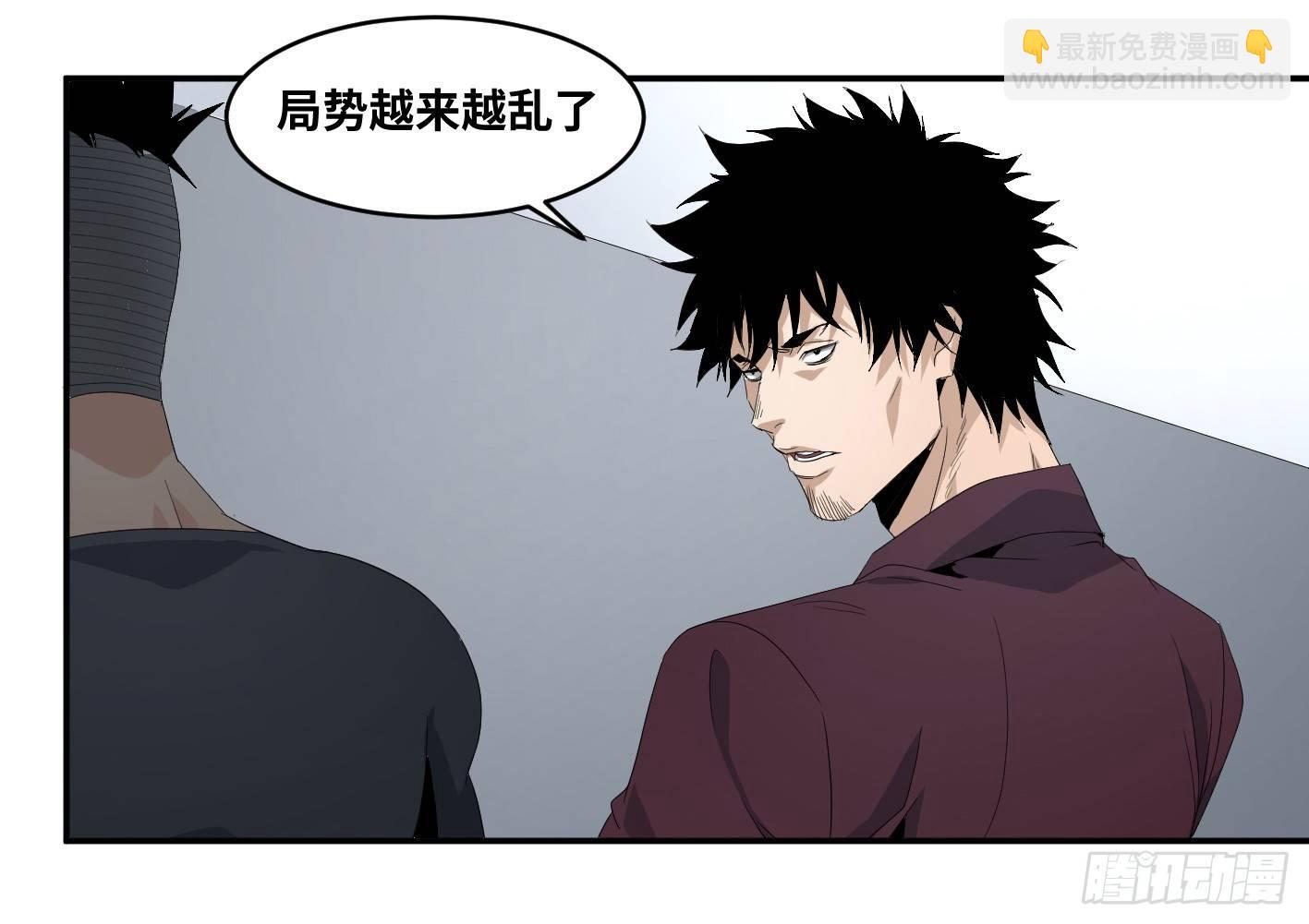 第六十九条：攻防战&middot;七-第71话