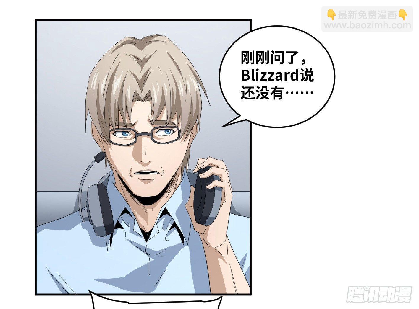 第六十九条：攻防战&middot;七-第71话