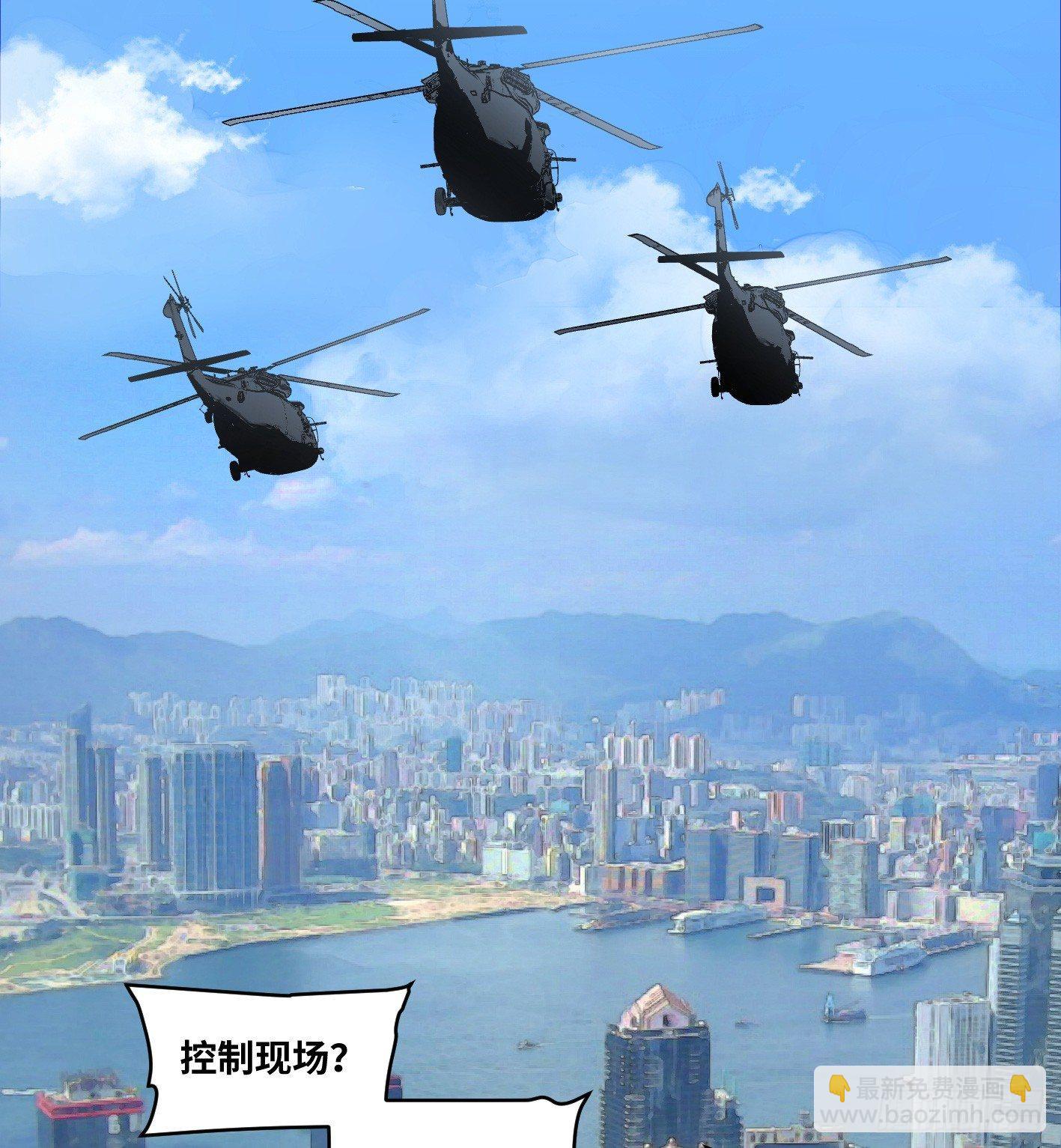 第六十九条：攻防战&middot;七-第71话